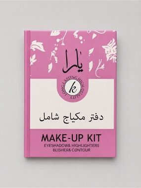 Yara Complete Makeup Kit Book – Eyeshadow Blush Highlighter Contour Palette